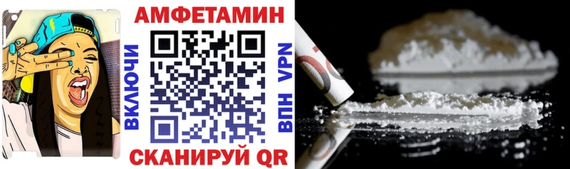 АМФ Розовый МЕГА Нурлат