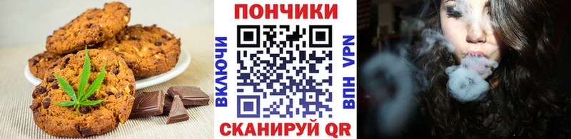 Еда ТГК конопля  Нурлат 