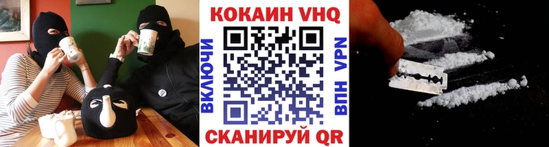 КОКАИН Перу  цены   Нурлат 
