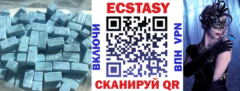 Экстази 280мг Нурлат