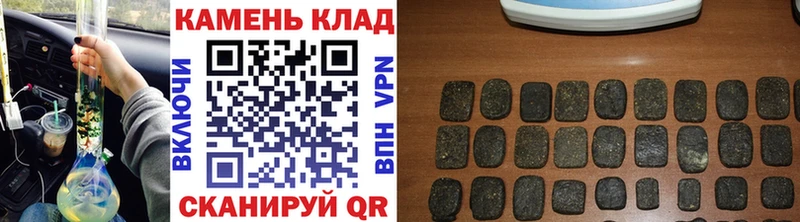 что такое   Нурлат  Гашиш гашик 