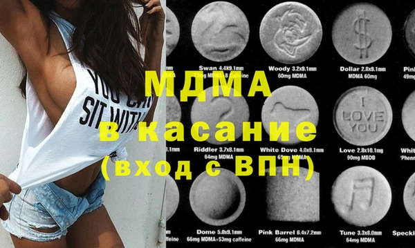 mix Алексин