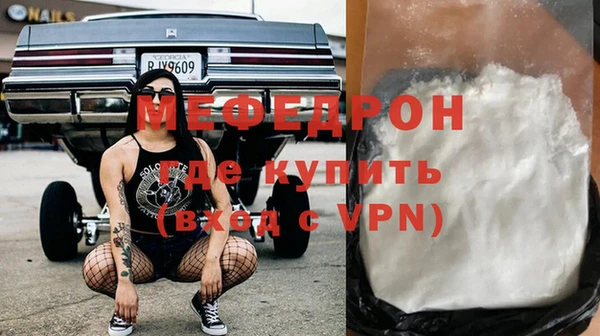 mix Алексин