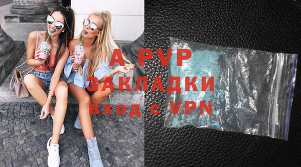 mix Алексин