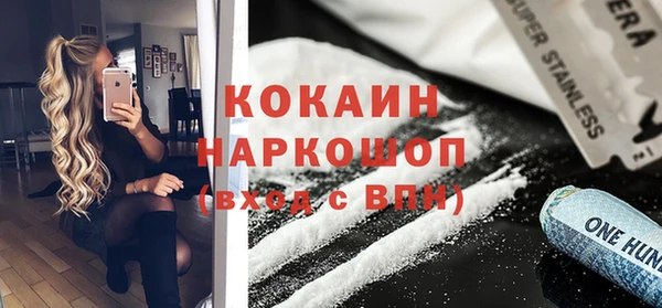 герыч Новодвинск