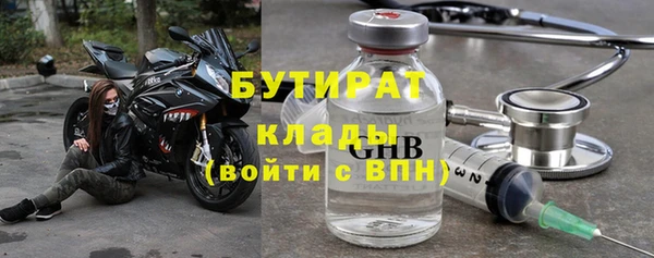 марки nbome Новокубанск