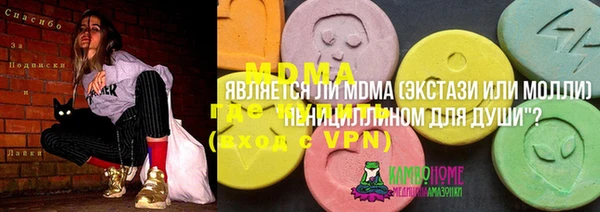mix Алексин