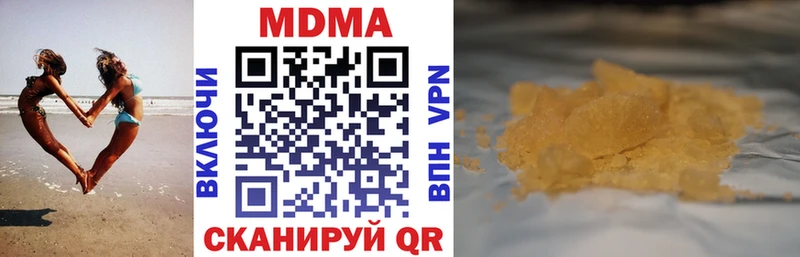 MDMA кристаллы дарнет шоп Нурлат