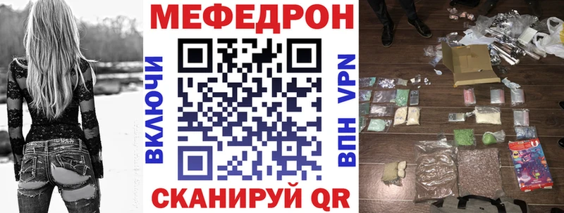МЕФ 4 MMC  кракен сайт  Нурлат 