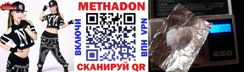 МЕТАДОН мёд  Нурлат 