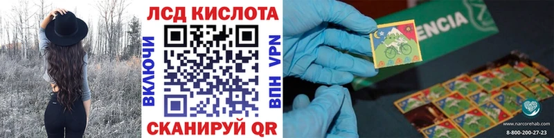 купить наркотики сайты  Нурлат  мега   Марки N-bome 1,5мг 
