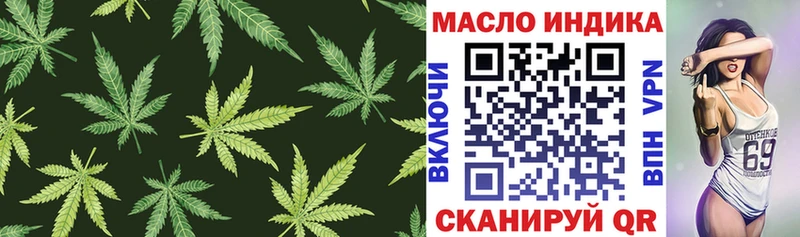 ТГК вейп с тгк Нурлат