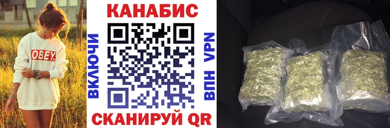 купить Нурлат Бошки Шишки семена